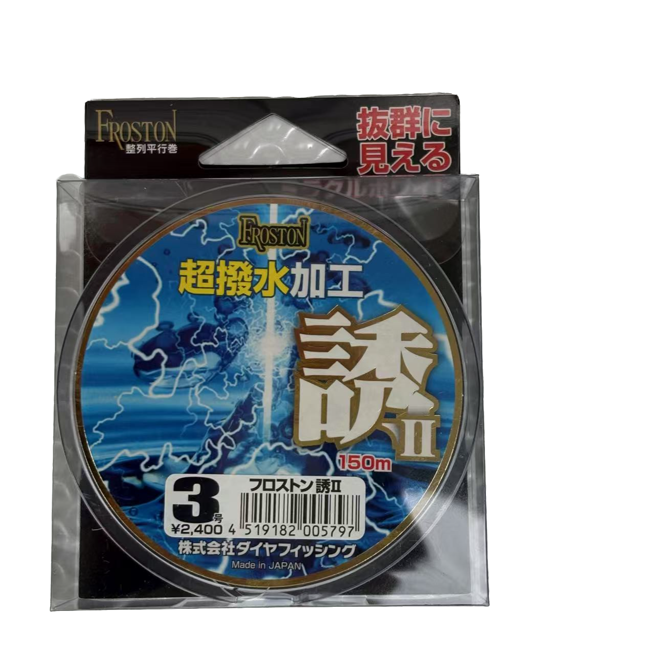 正品日本弗洛斯通诱II3号矶钓主线