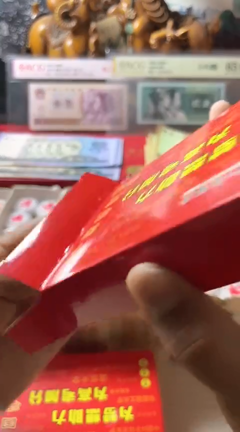 【闪购商品】27分币985流通退市 (不含赠品)1分