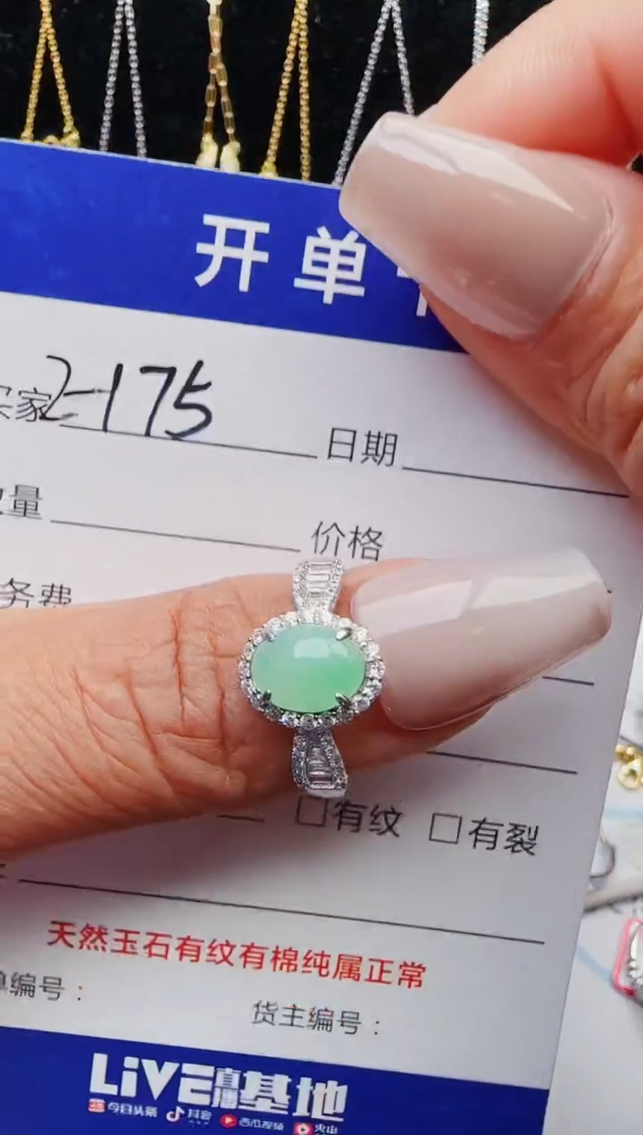 【闪购商品】翡翠戒指银S925镶嵌1321231211