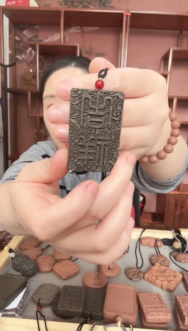 【闪购商品】泥塑逍遥香祥云吉祥如意牌