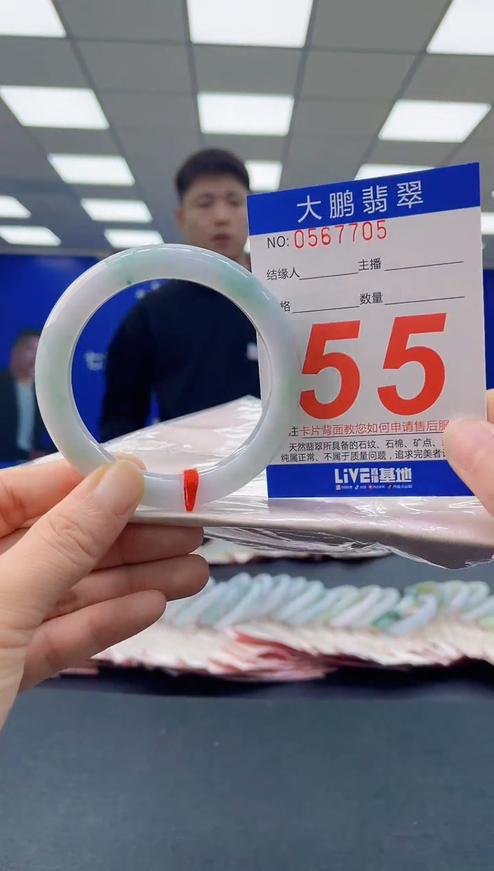 未镶嵌手镯翡翠AAAAAAAAAA