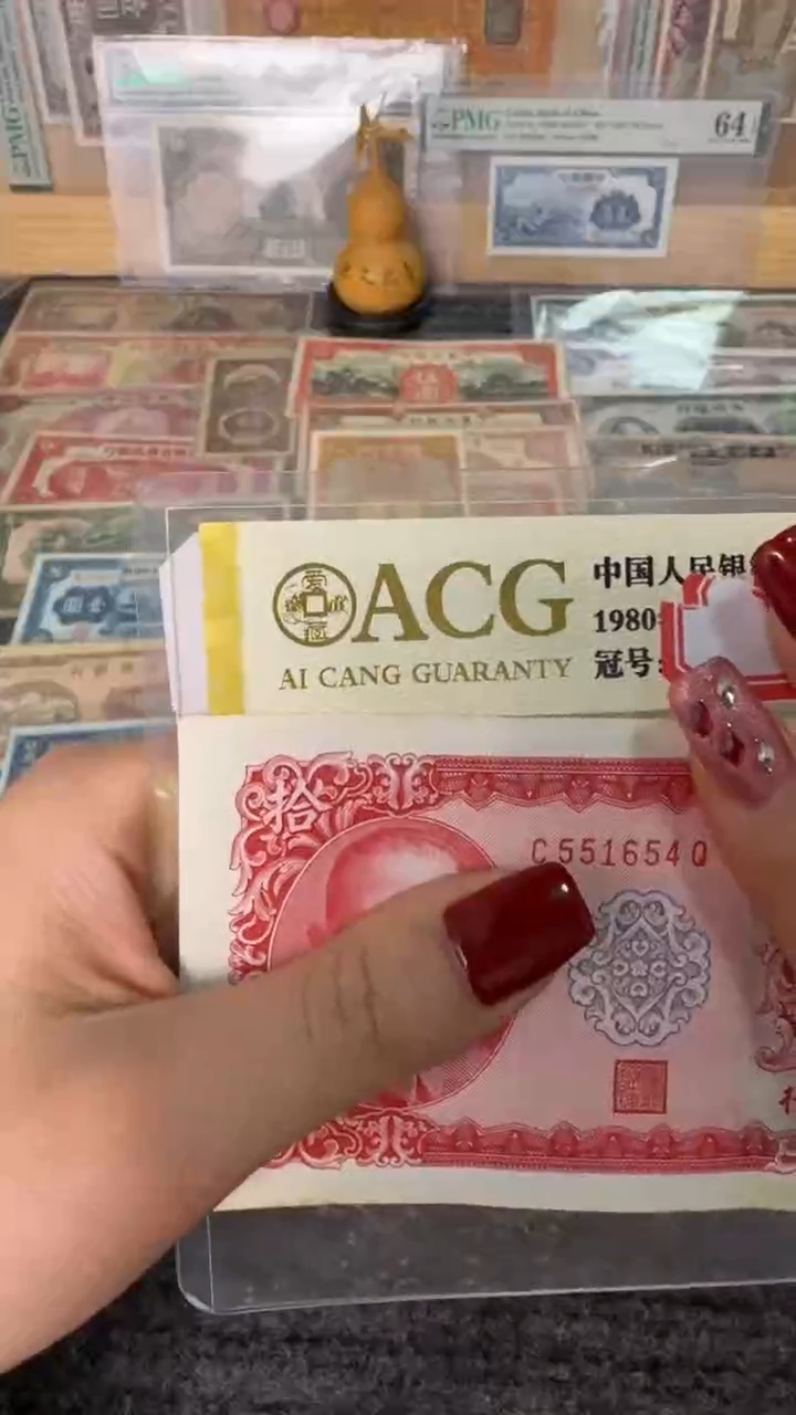 纸551654   面值10元    