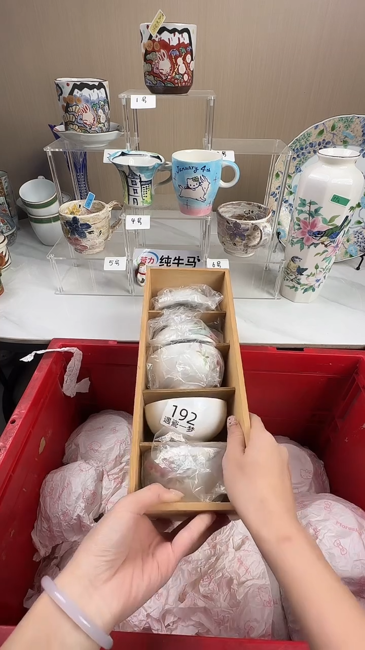 瓷片N*感谢您的支持选购哦！！