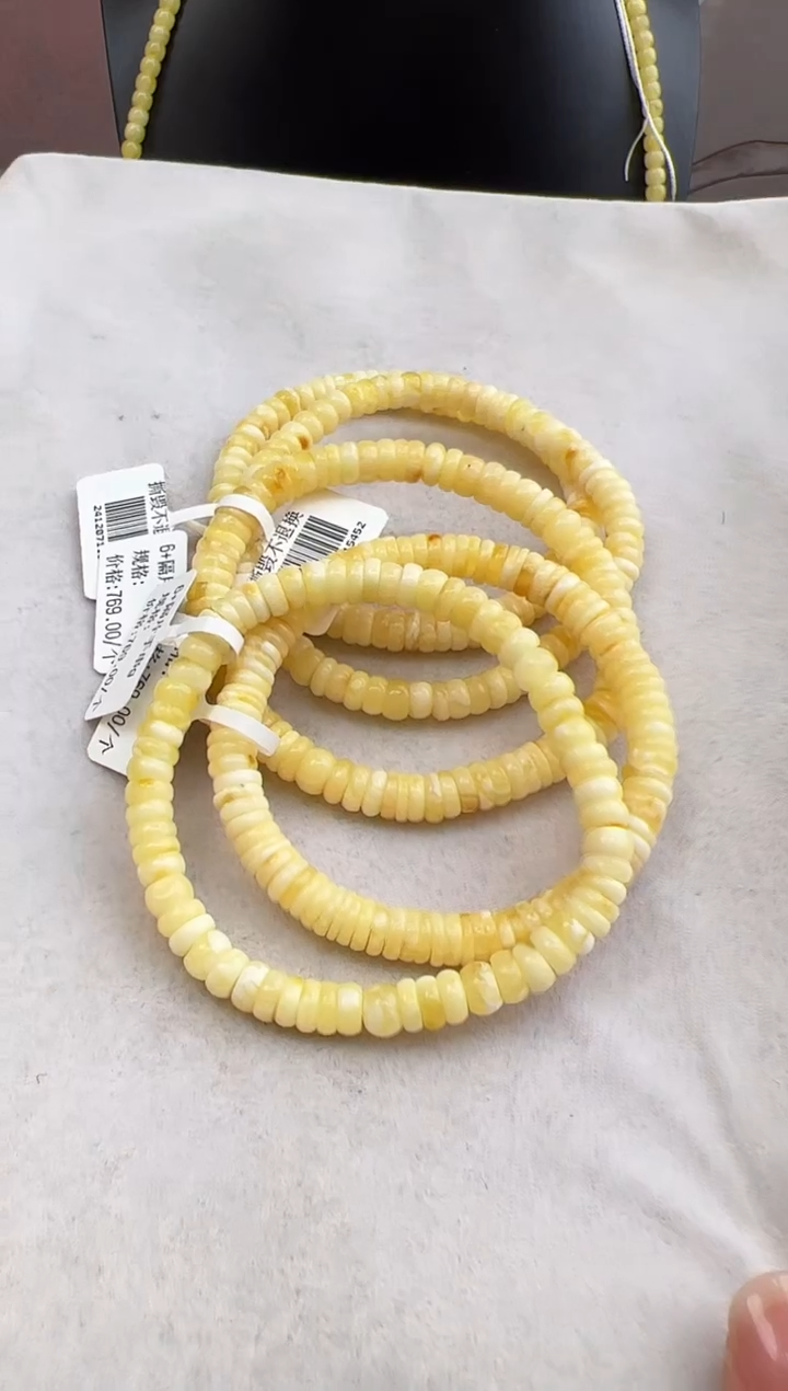 【闪购商品】琥珀裸石未镶嵌10207244-手串 多样性发一条