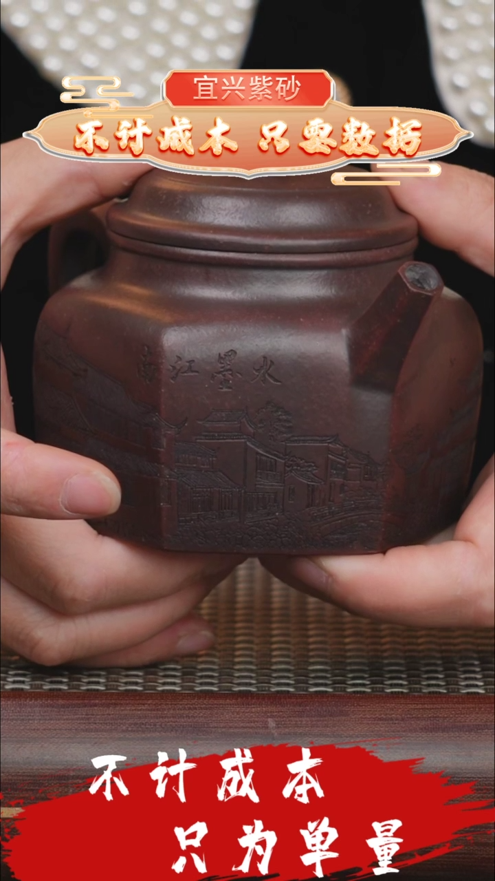 茶壶紫砂宜兴紫砂342