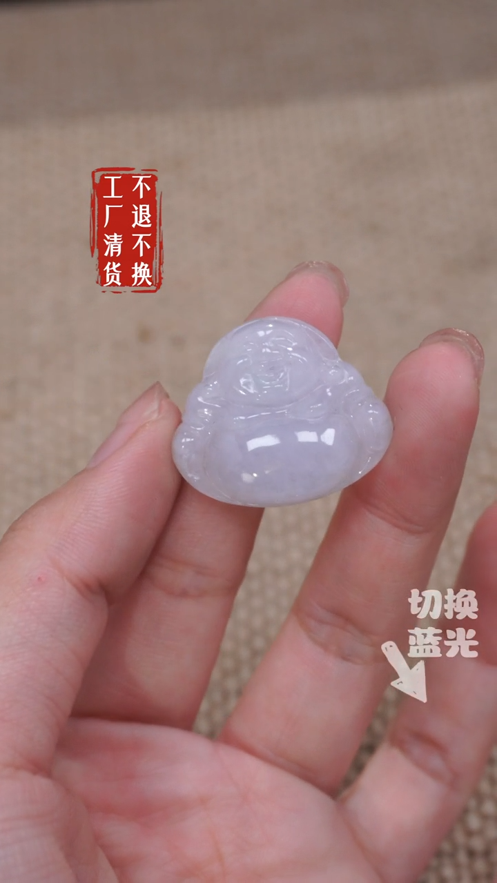 【闪购商品】翡翠挂件未镶嵌384工厂抛货 不退不换 