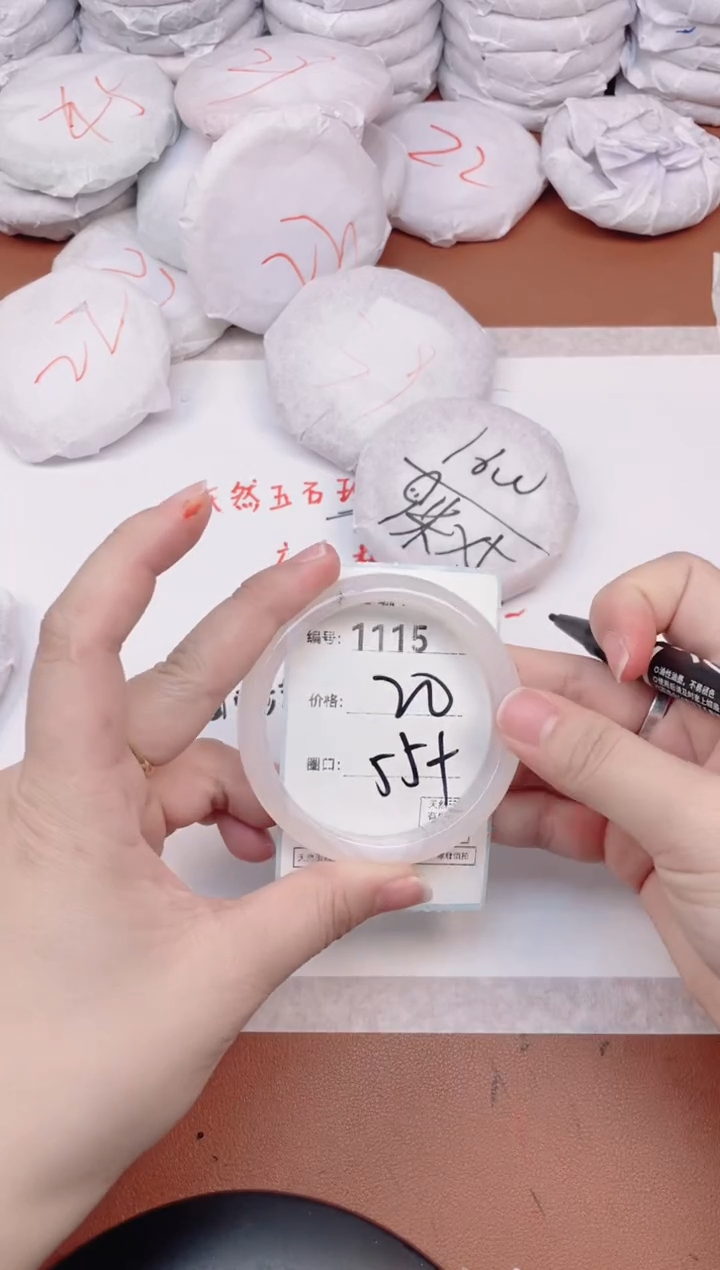 【闪购商品】玛瑙/玉髓手镯未镶嵌1115