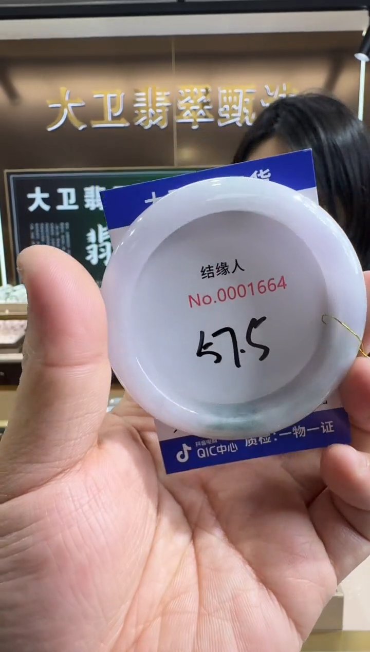 未镶嵌手镯翡翠6948647733220284200