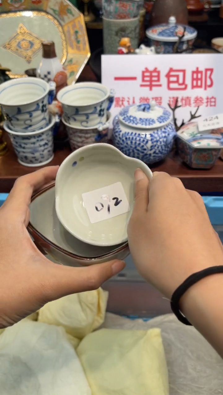 【闪购商品】碗0000000000000000