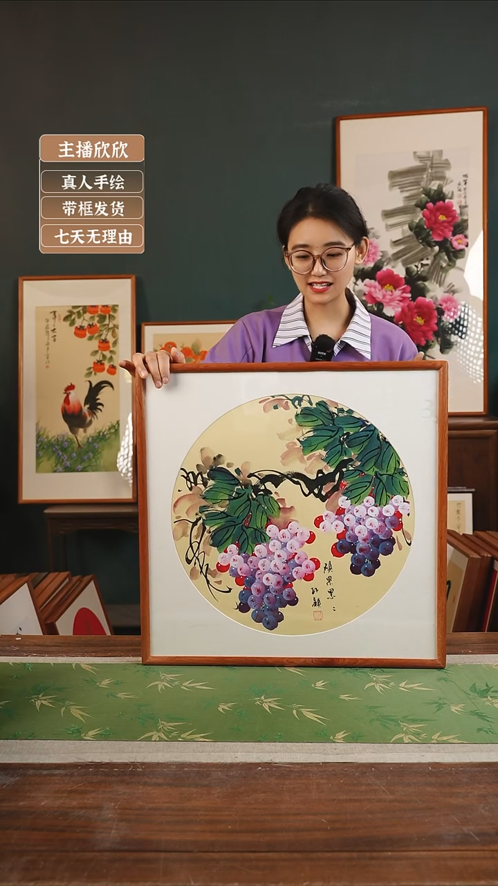 【闪购商品】国画10* 孙颖53*53 葡萄 黄底