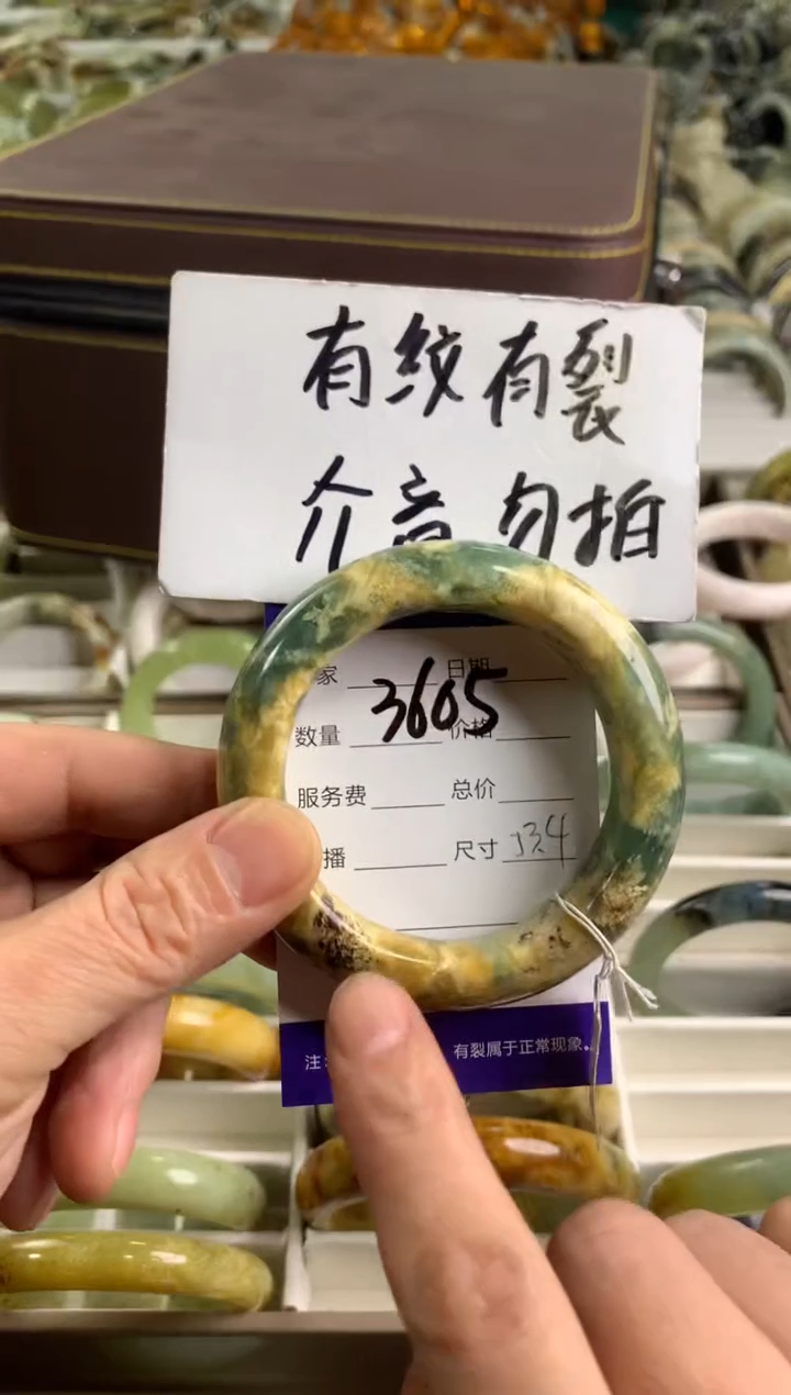 【闪购商品】蛇纹石玉手镯未镶嵌3605