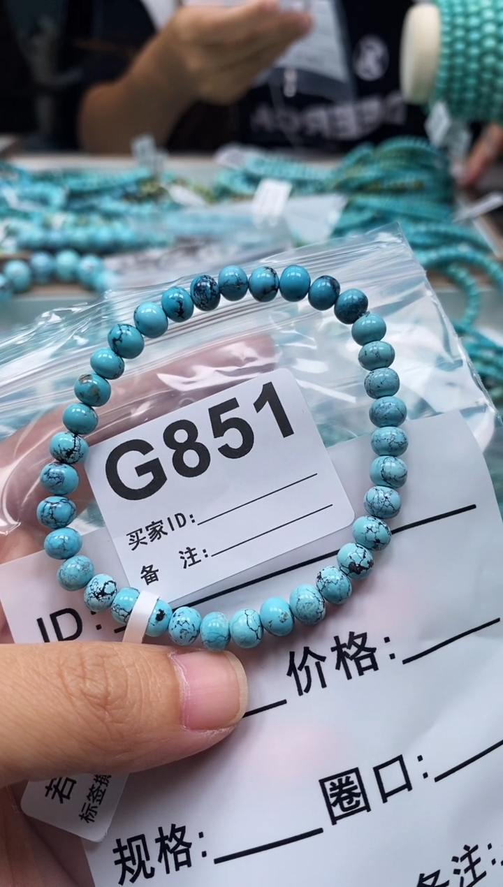 未镶嵌玛瑙/玉髓珠宝奇石笛*.