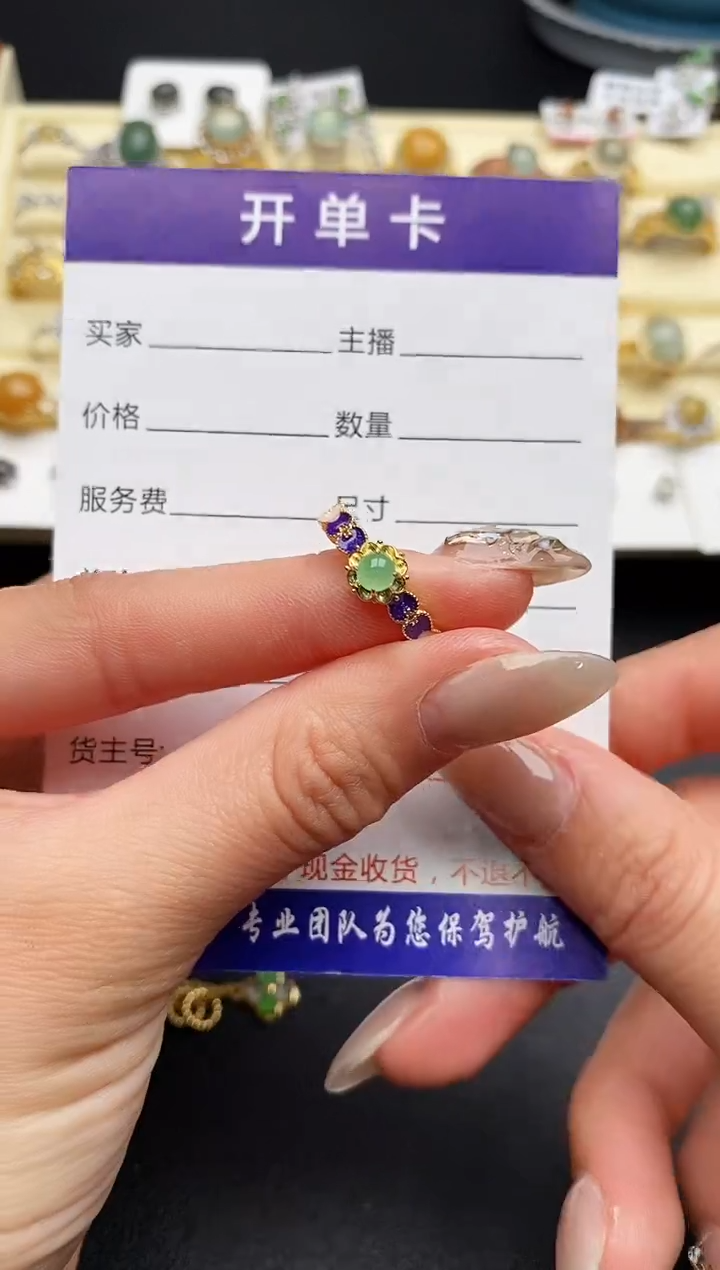 【闪购商品】翡翠戒指银S925镶嵌66666666+3