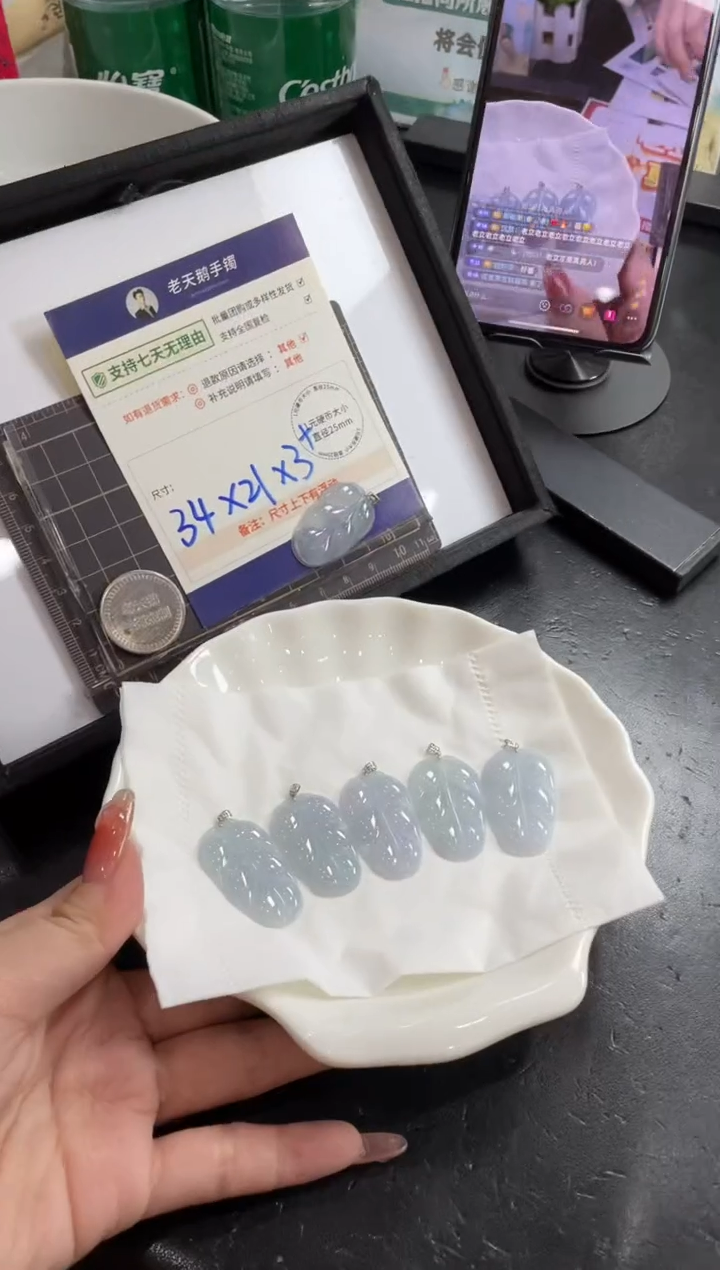 【闪购商品】翡翠挂件18K金镶嵌叶子FL8配绳/多样性发其一CP