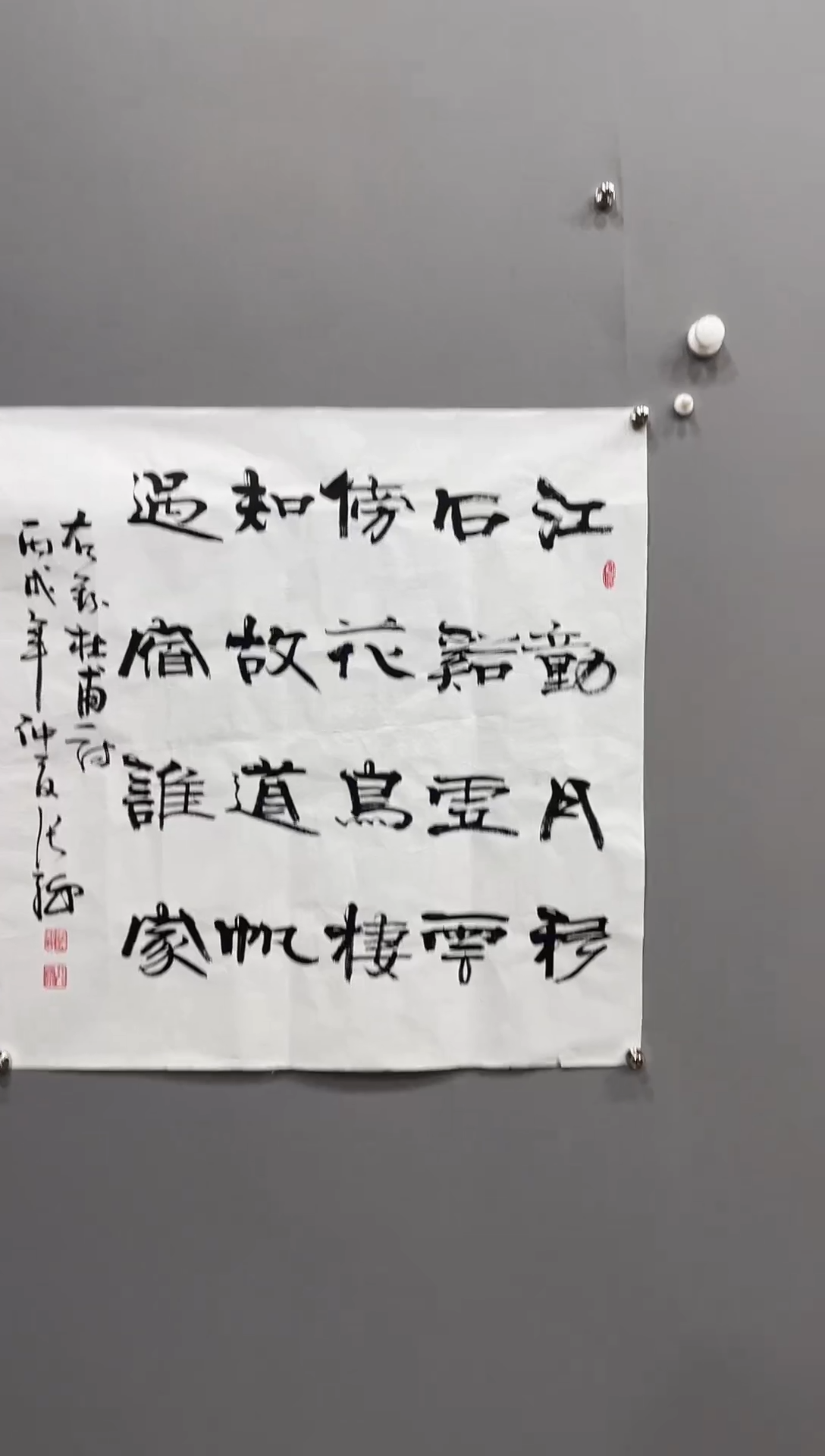 【闪购商品】书法1111111111111111