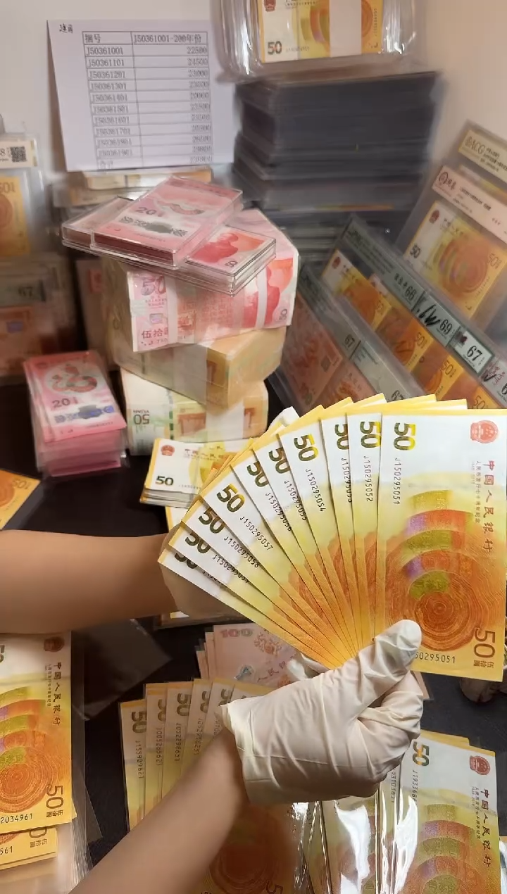 【闪购商品】塑料150295051-60标十、、、