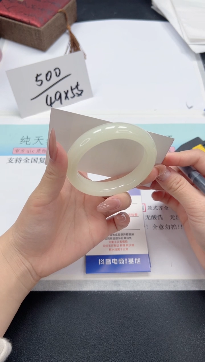 【闪购商品】石英质玉手镯未镶嵌A220-56.4