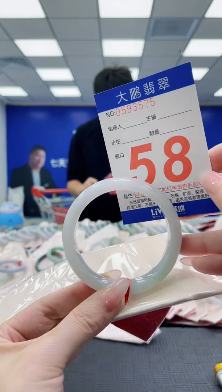 未镶嵌手镯翡翠AAAAAAAAAAAAAAAAAAAA