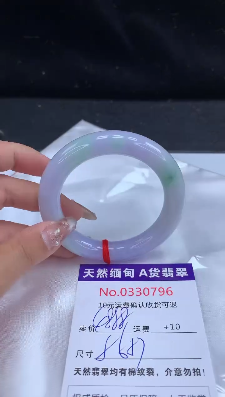 【闪购商品】翡翠手镯未镶嵌天然缅甸A货翡翠