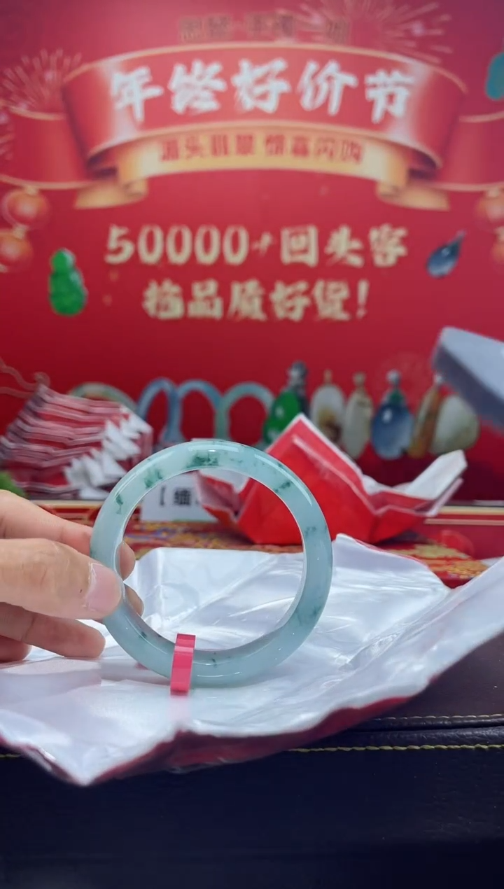 【闪购商品】翡翠手镯未镶嵌手镯13
