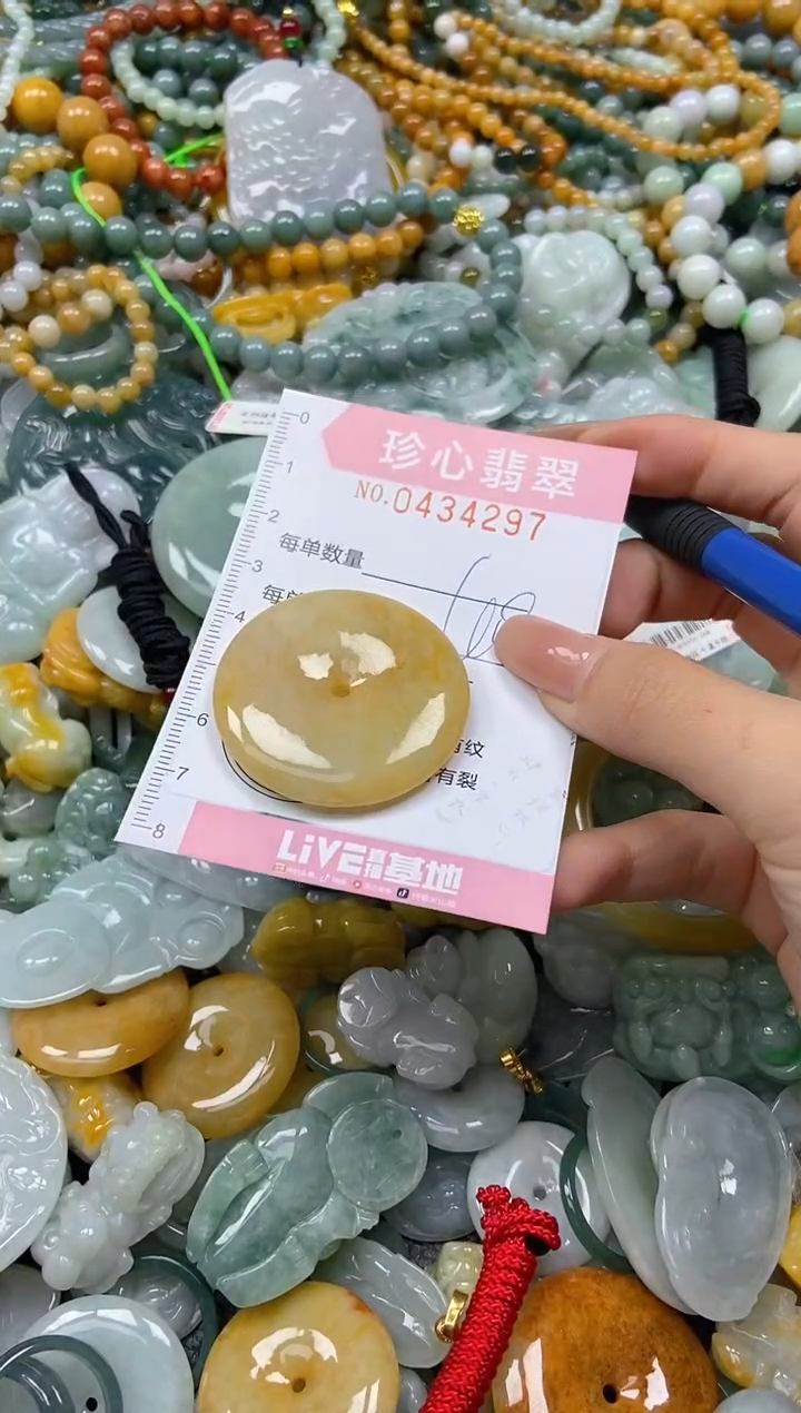 颈饰未镶嵌翡翠闪购0434297