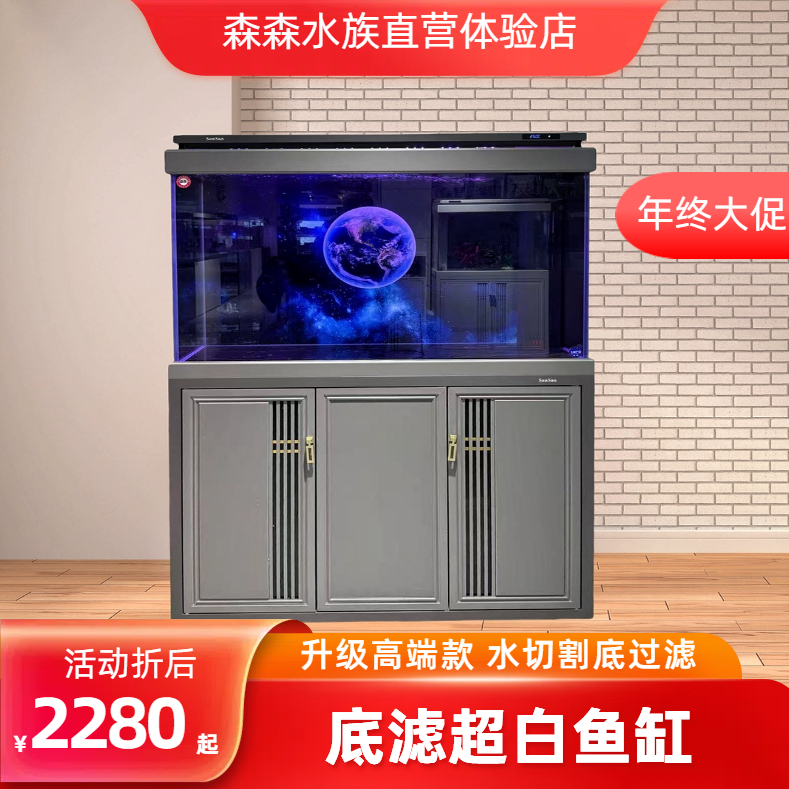 SUNSUN/森森森森大型龙鱼缸超白水族箱免换水家用玄关隔断鱼缸