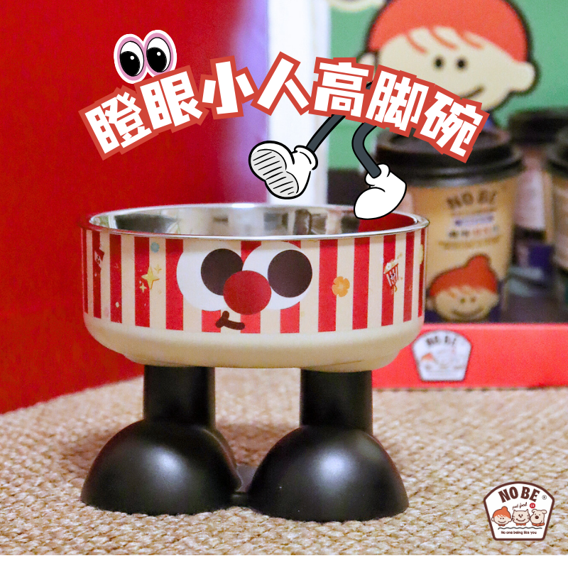 NB小孩瞪眼小人碗不锈钢可拆卸高脚