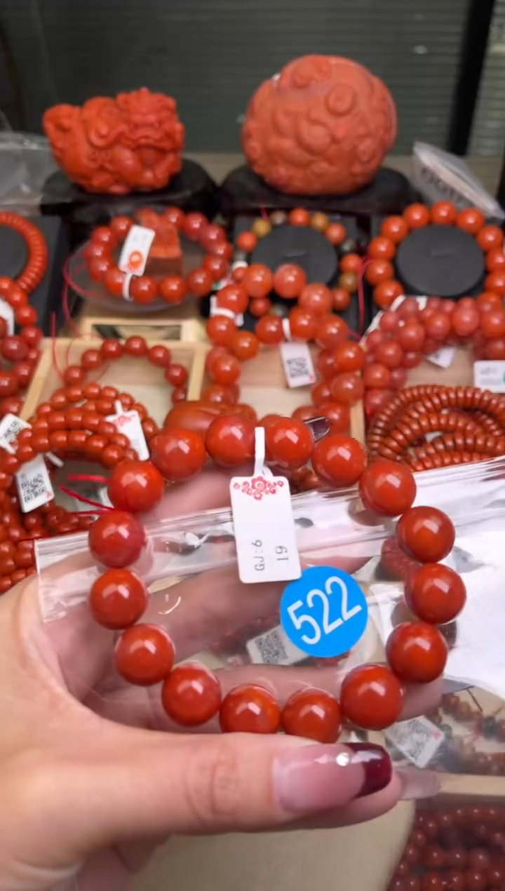 【闪购商品】南红玛瑙珠宝奇石未镶嵌522-13+