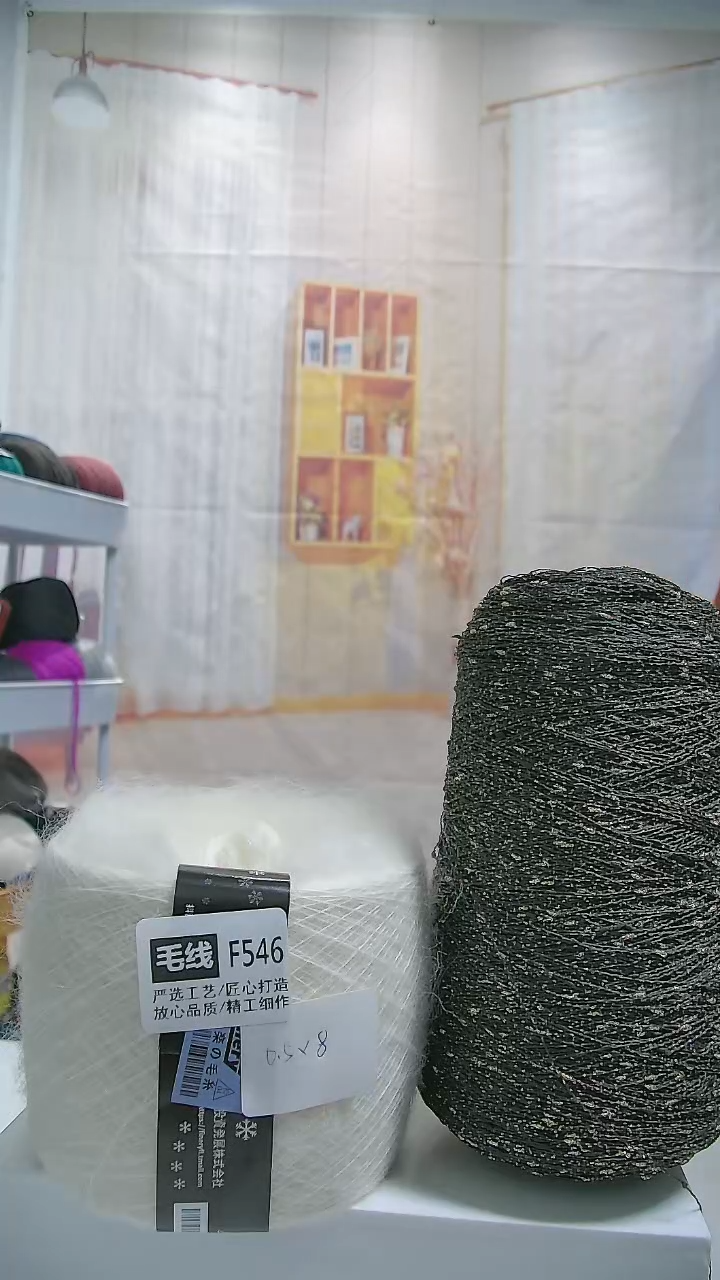混纺【F546白色】万支羊毛马海毛1团(0.5斤) 