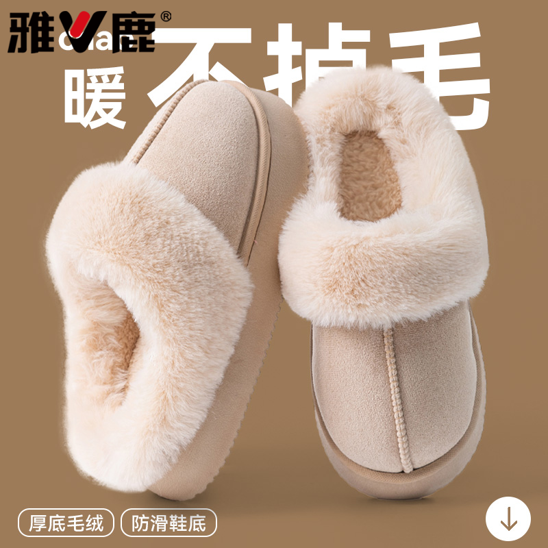 冬天加厚棉拖鞋女2025新款防滑居家厚底加绒棉鞋男款外穿毛拖四季
