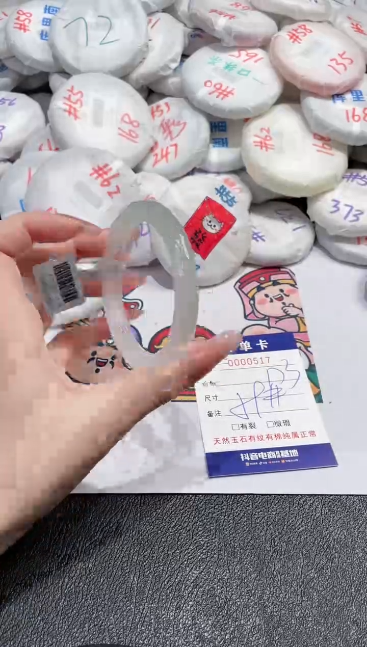 【闪购商品】玛瑙/玉髓手镯未镶嵌-517