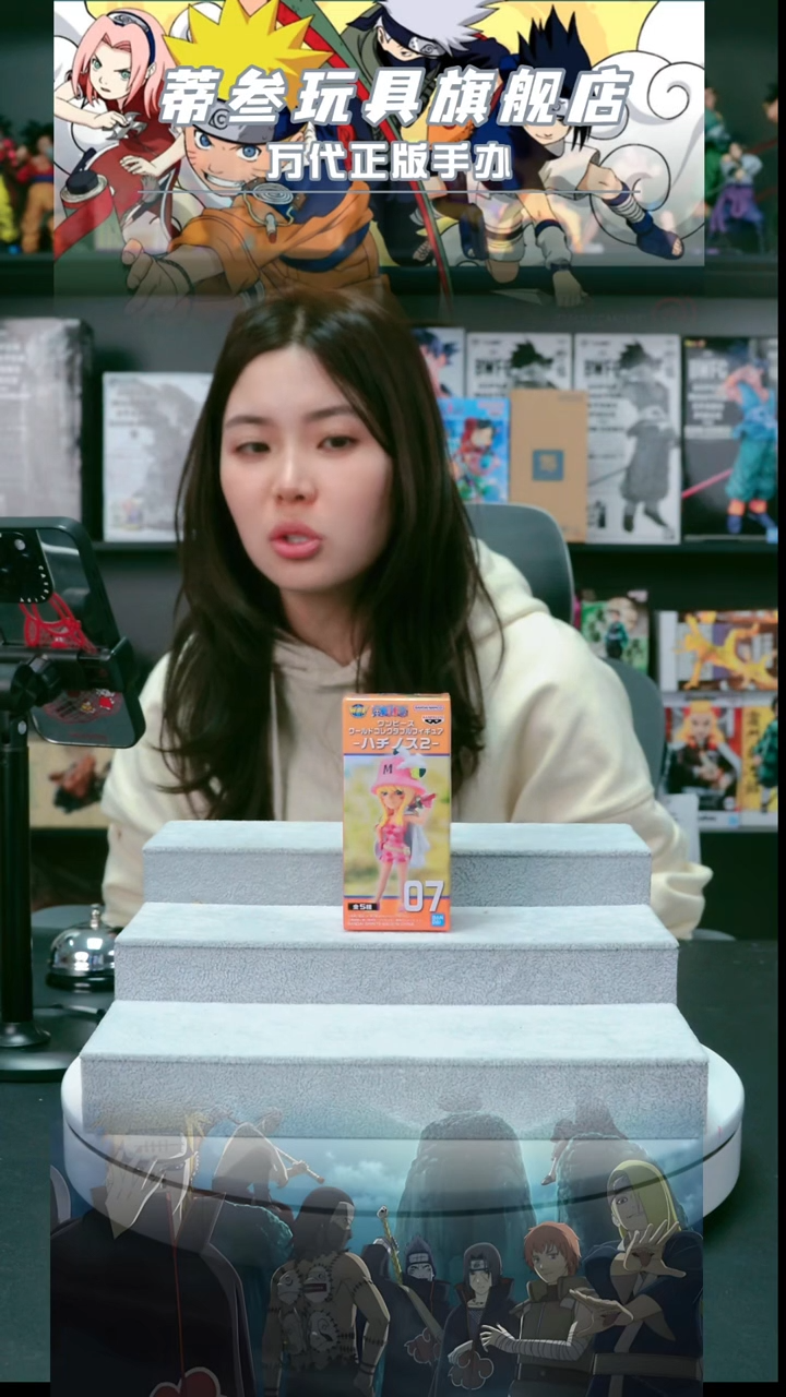 蒂叁 正版手办 直播 竞拍 