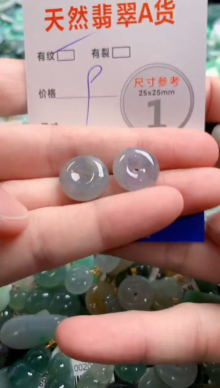 颈饰未镶嵌翡翠28102452