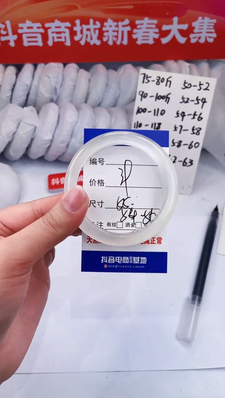 【闪购商品】石英质玉手镯未镶嵌白月光-54