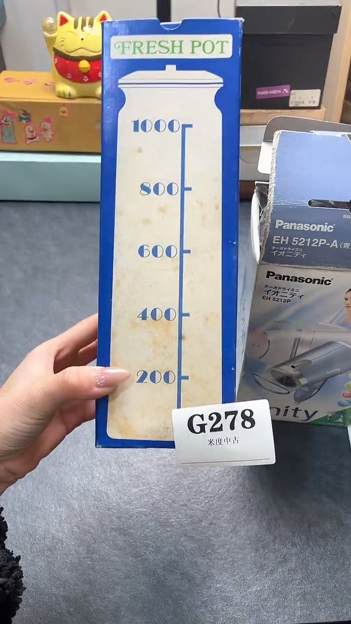 瓷片e**i默认微瑕回流古瓷278