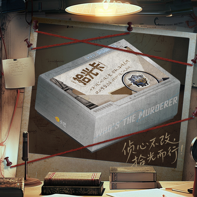 【拆盒】小芒《大侦探拾光季》收藏卡牌盲盒