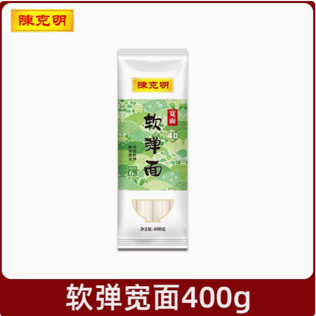 陈克明400g*2包软弹面（宽细随机发）