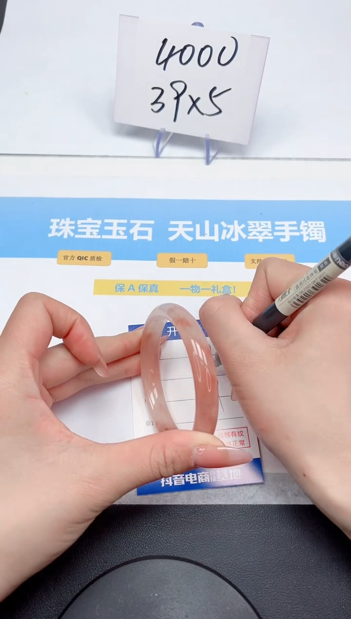 【闪购商品】石英质玉手镯未镶嵌147-59