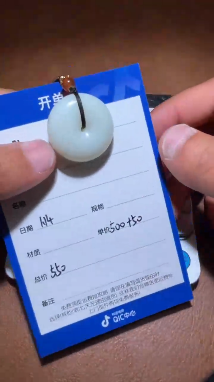 【闪购商品】和田玉BL1.14多样性拍一发一未镶嵌24