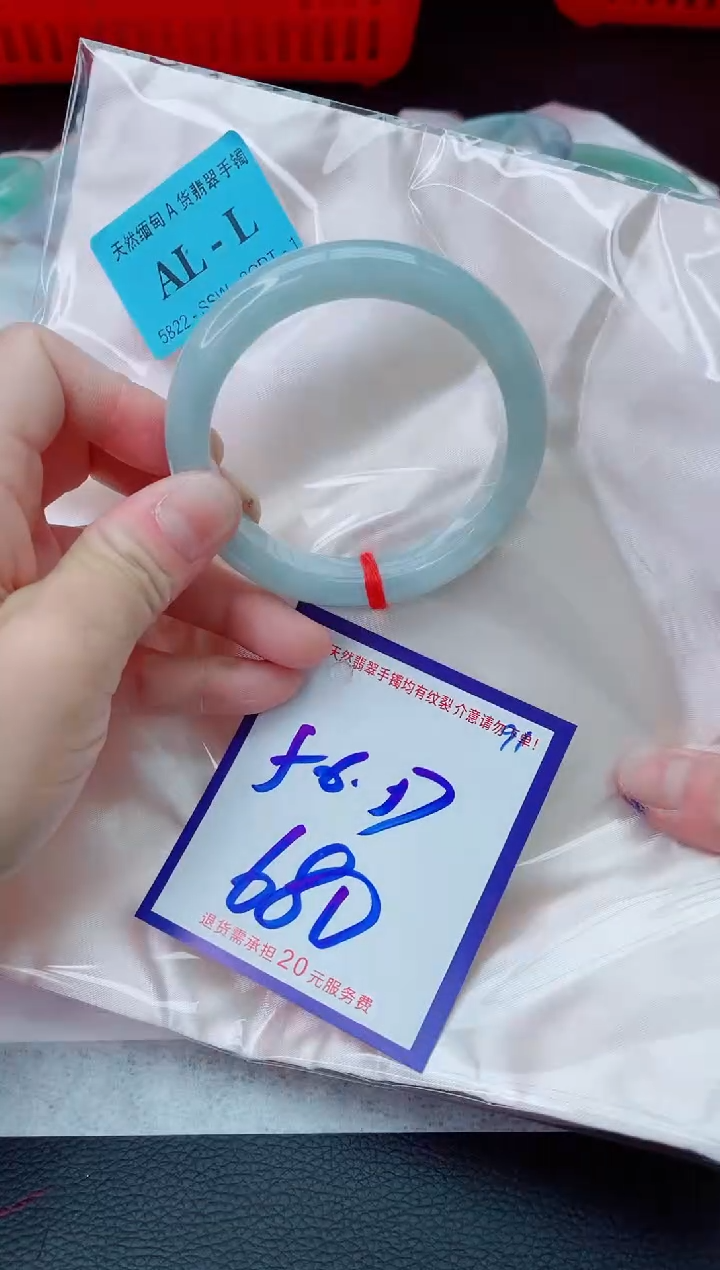 未镶嵌手镯翡翠11111111