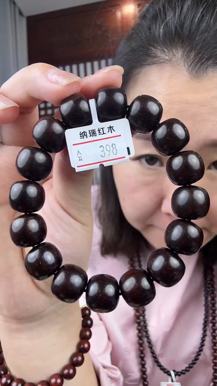 檀香紫檀（小叶紫檀）小叶紫檀卡1314单圈手串满星