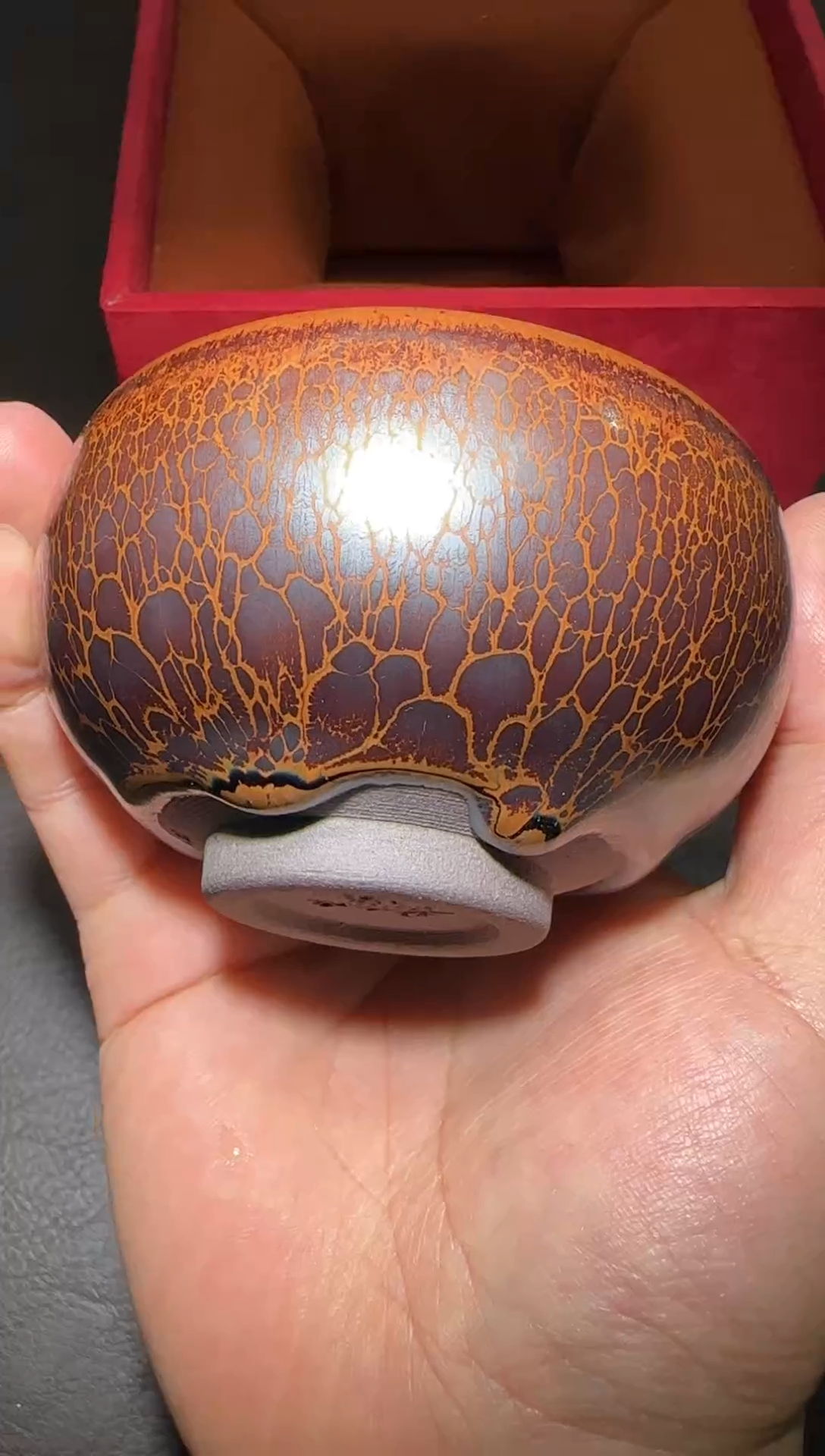 茶盏220号黄涛火莲