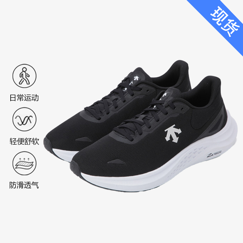 DESCENTE/迪桑特泡沫网面透气超轻减震跑步运动鞋男女SP313RRN74