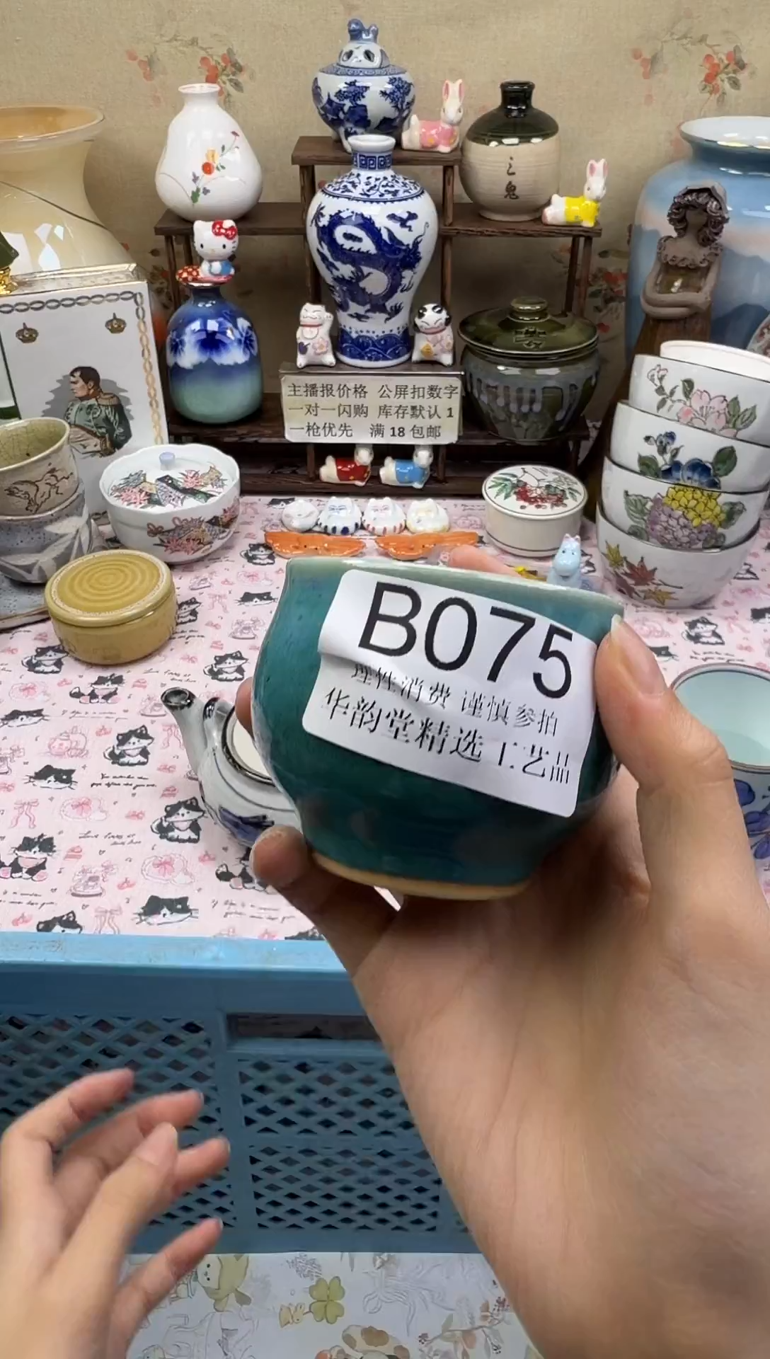瓷片莫*卡华韵堂精选闪购B075