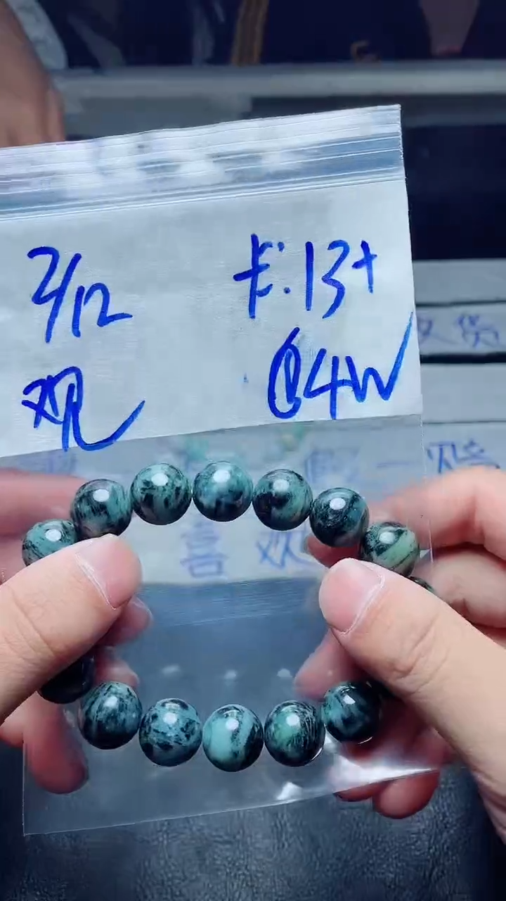 【闪购商品】定制翡翠未镶嵌珠串