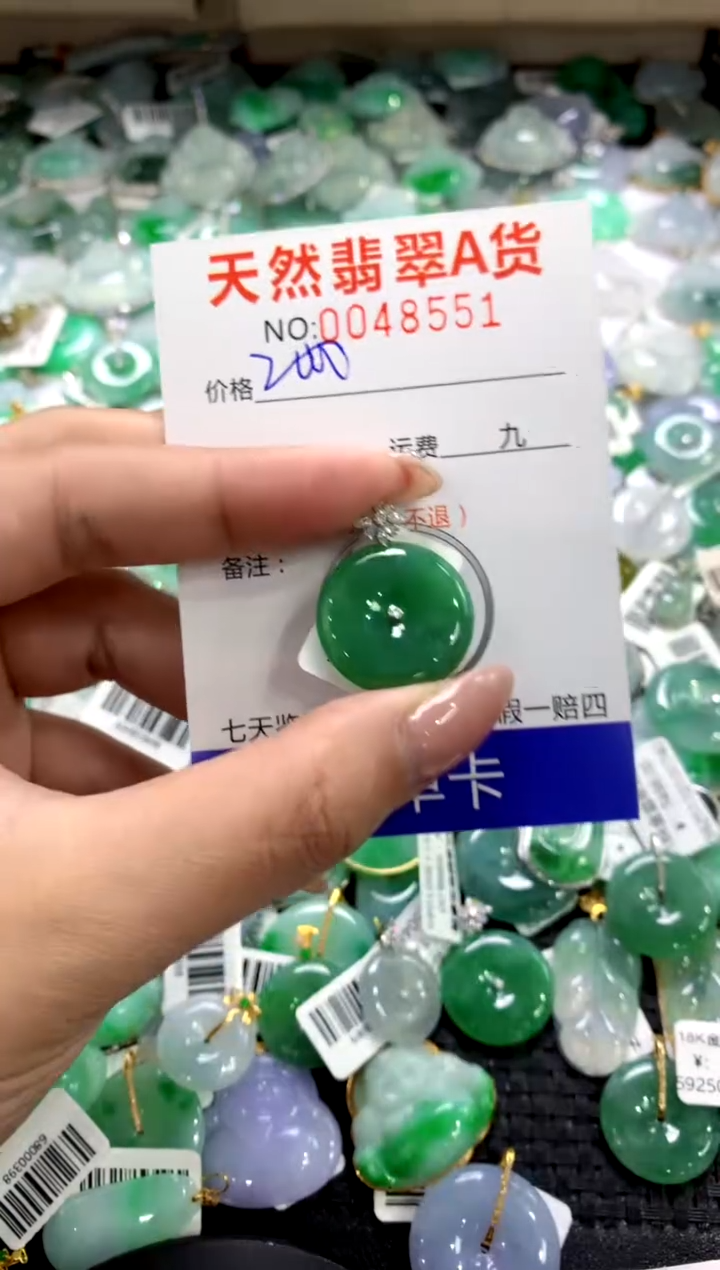 颈饰18K金镶嵌翡翠1111111111111111