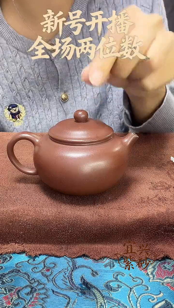 宜兴紫砂壶原矿本山料宜兴紫砂壶原矿本山料