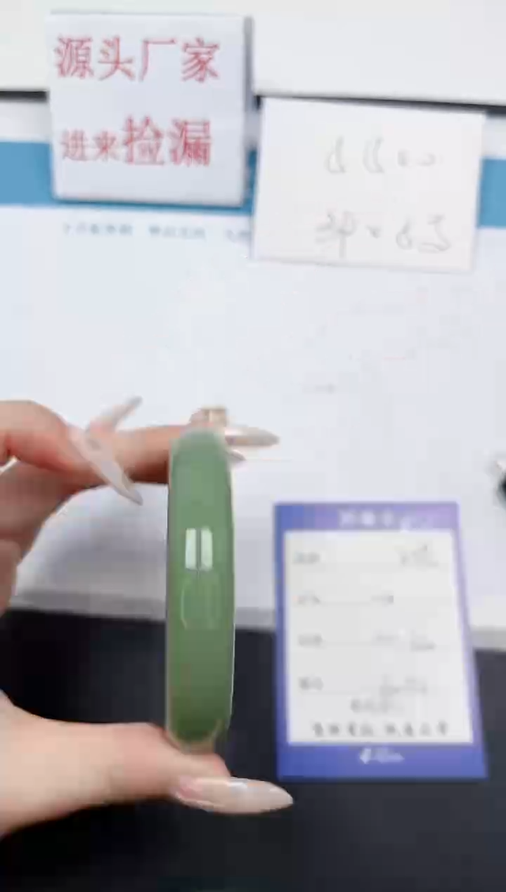 【闪购商品】石英质玉手镯未镶嵌215-62