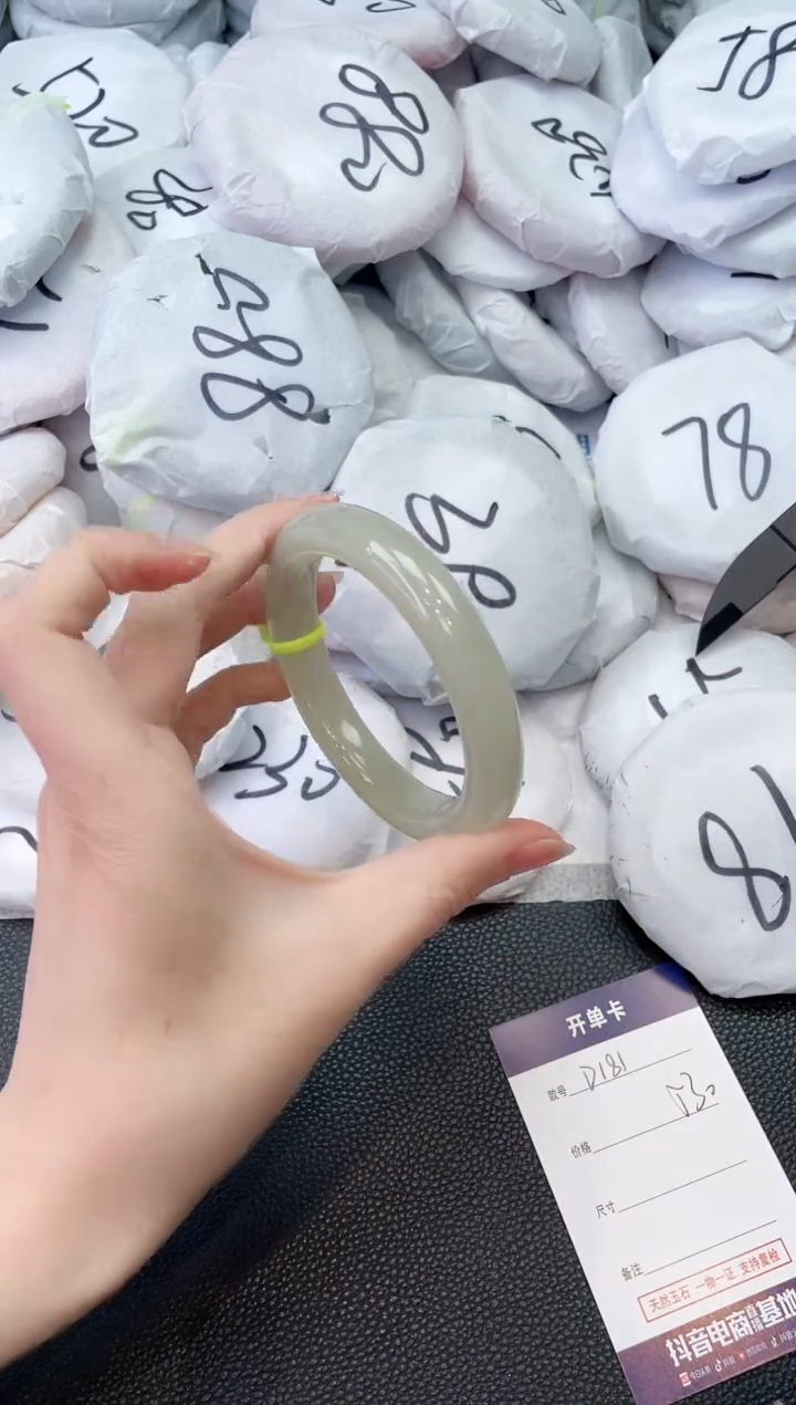 和田玉未镶嵌手镯D181