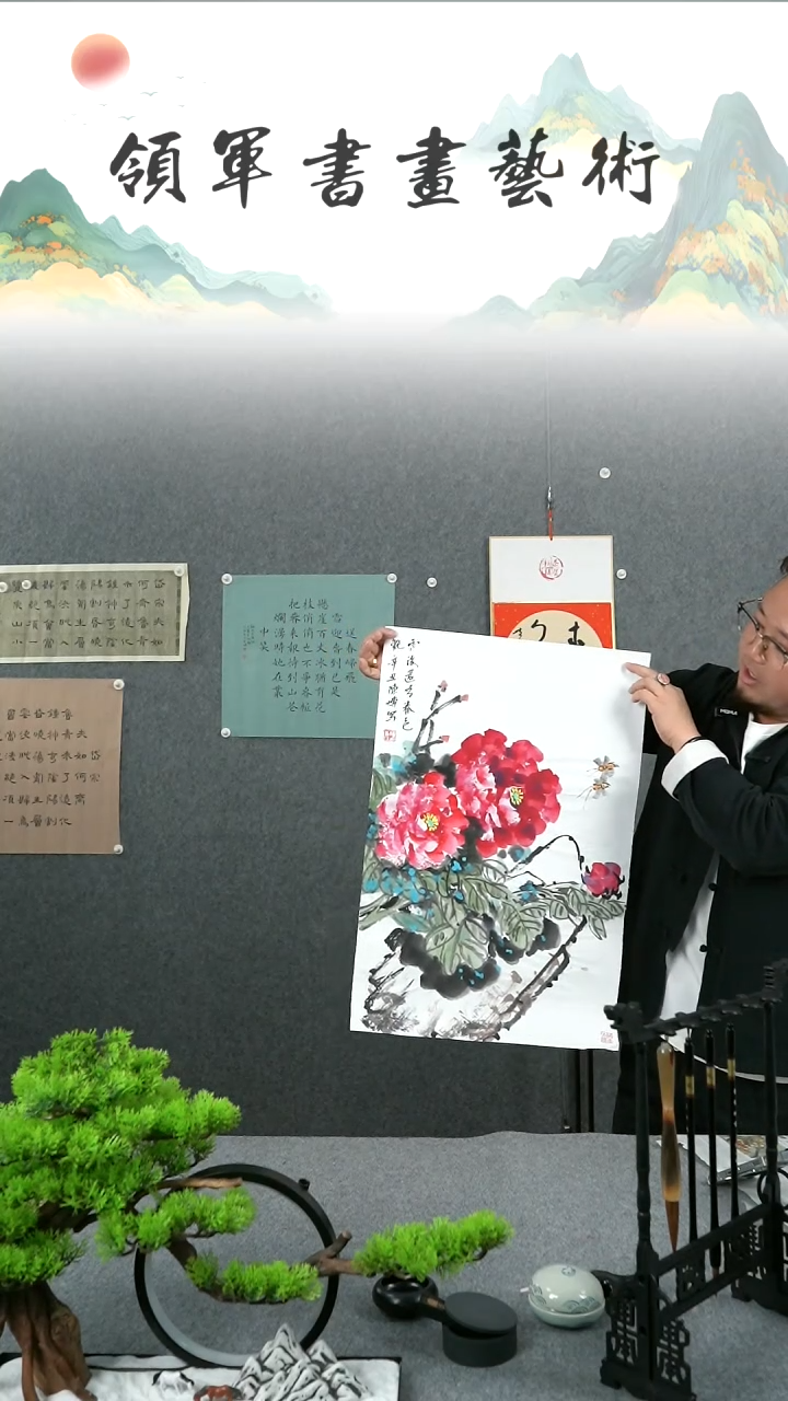 【闪购商品】书法陈博四尺三开绘画作品